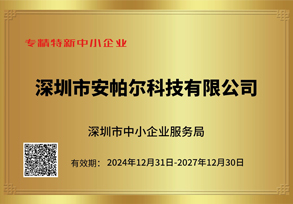 榮譽資質(zhì)