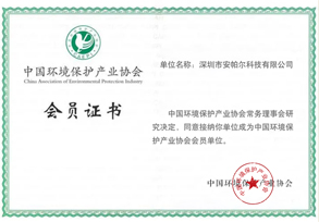 榮譽資質(zhì)