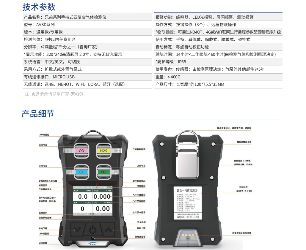 微信截圖_20250811122902.png